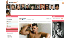 Desktop Screenshot of mistersexy.ru